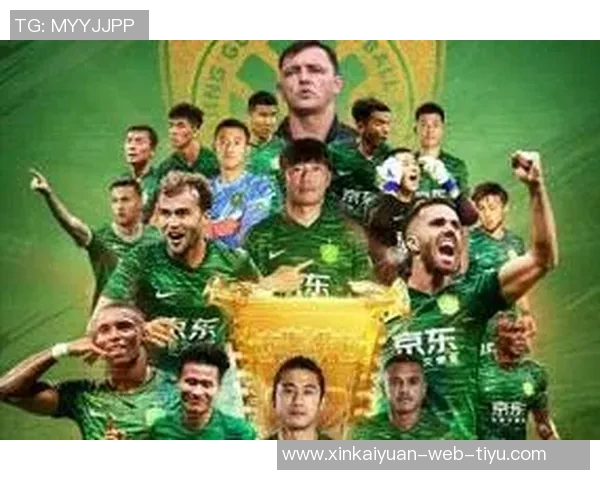 国安面临保级对手挑战中超赛程紧张足协杯争夺河南冠军 国安面临保级对手挑战中超赛程紧张足协杯争夺河南冠军