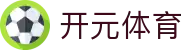 开元体育(中国)官方网站-KAIYUANSPORTS